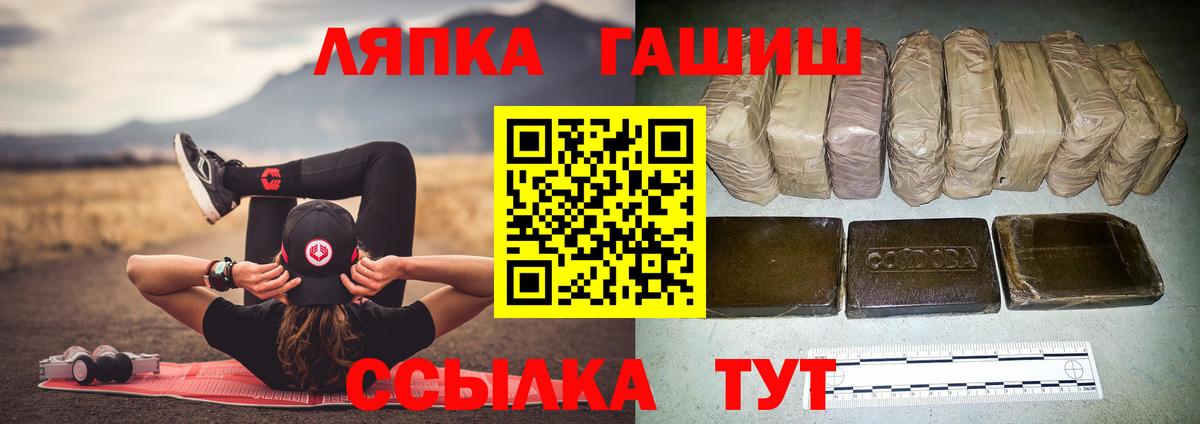 ГАШИШ гашик Надым