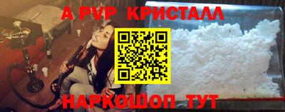 мефедрон VHQ Донецк