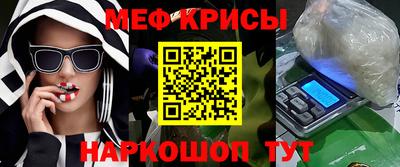 мефедрон мука Донской