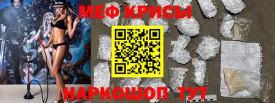 мефедрон VHQ Донецк