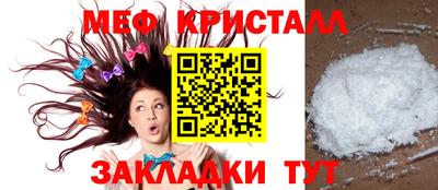 мефедрон мука Донской