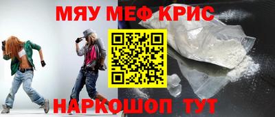 MESCALINE Михайловск