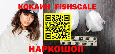 мефедрон VHQ Донецк