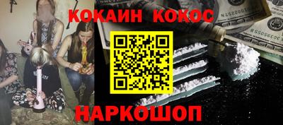 мефедрон мука Донской