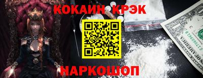 мефедрон мука Донской