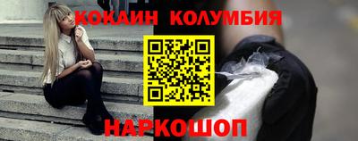 мефедрон VHQ Донецк