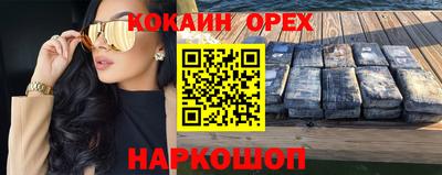 мефедрон мука Донской