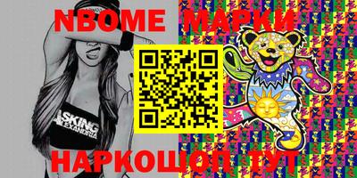мефедрон VHQ Донецк