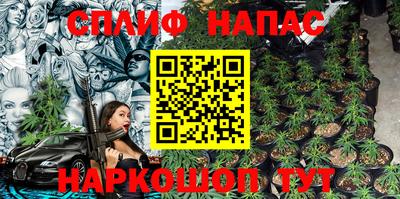 мефедрон VHQ Донецк