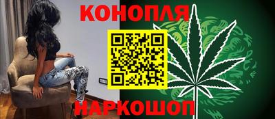 каннабис Дубна