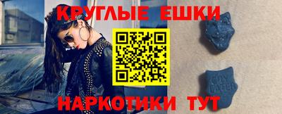МДМА Михайловка