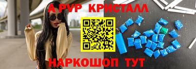 мефедрон VHQ Донецк