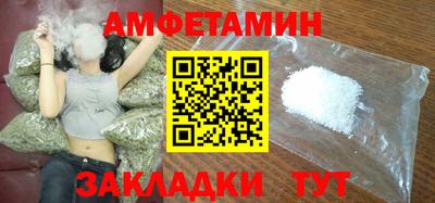 мефедрон VHQ Донецк