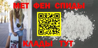 мефедрон мука Донской