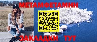 мефедрон VHQ Донецк