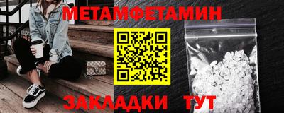 мефедрон VHQ Донецк