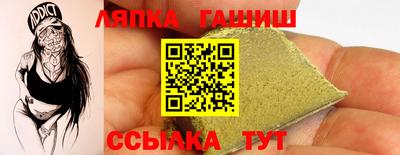 гашишное масло Мирный