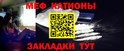 мефедрон VHQ Донецк