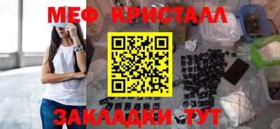 мефедрон мука Донской