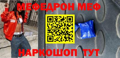 мефедрон мука Донской