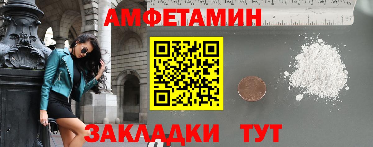 Псилоцибиновые грибы Надым
