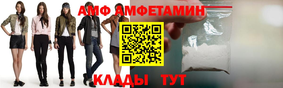 Метамфетамин пудра Надым