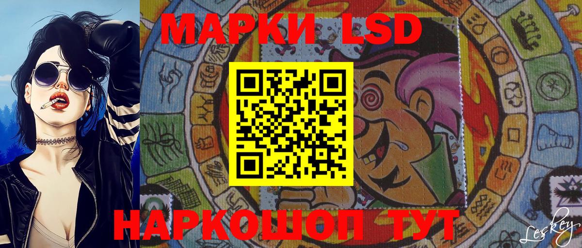 Надым  Марки NBOMe  Вход с VPN  Марки N-bome 1,5мг  Марки N-bome 1,5мг 
