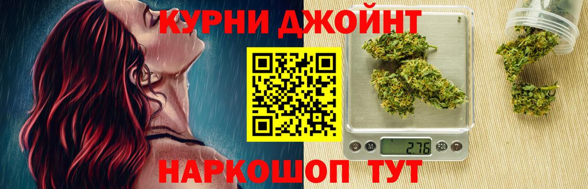 Бошки Шишки Ganja  Конопля семена  Надым  МАРИХУАНА план  Вход с VPN 